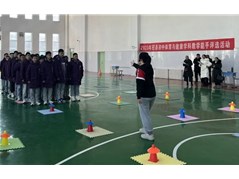 【实高学校初中部】千帆竞秀展风采　体育优课显魅力——2023年冠县初中体育与健康学科教学能手评选活动