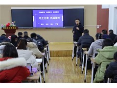 【华育寒假培训】向光而行，向新而生