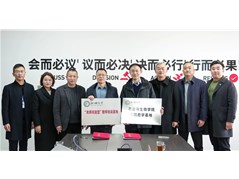 聊城大学与民慧教育集团成功举行“双师双能型教师培训基地”与“教学实践基地”授牌仪式