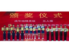 冠县实验高中两名毕业生荣获“运动健将”称号