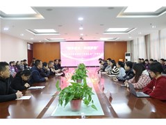 北京大学来冠县实高开展“幸福支教”活动