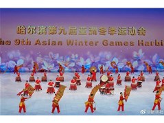 燃！亚冬会开幕式上的实高人！