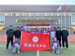 【实高学校初中部】喜报！校多名学生在全县中小学运动会斩获佳绩！