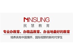 民慧教育集团召开2025年职能部门季度工作成果汇报会