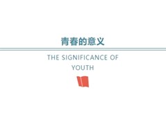 高中校园里，留下了那些青春定格的瞬间