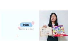 圆梦民慧|2025届优秀毕业生——胡晨阳
